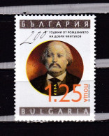 BULGARIA-2022-DOBRI CHINTULOV.-MNH. - Neufs