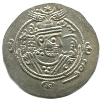 TABARISTAN DABWAYHID ISPAHBADS FARKAHN AD 711-731 AR 1/2 Drachm #AH137.86.F.A - Orientalische Münzen