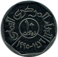 10 RIALS 1995 YEMEN Islámico Moneda #AP476.E.A - Jemen