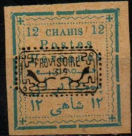 IRAN 1902-3 SANS GOMME - Irán
