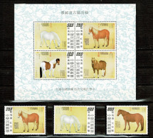 Taiwan, 1973, # SG966..., MNH - Ungebraucht