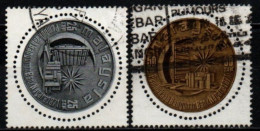 MALAYSIA 1971 O - Malasia (1964-...)