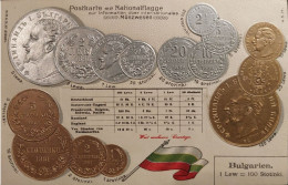 Bulgaria, Coins I- FV,  793 - Monnaies (représentations)