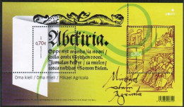 2007 Finland Michel Bl 43 Mikael Agricola MNH **. - Blocks & Sheetlets