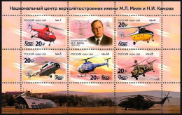 RUSSIA 2023-81 Transport Aviation: Helicopters. Souvenir Sheet Surcharged, MNH - Helicopters