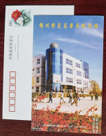 Campus Basketball Playground,China 2000 Jinzhou Teacher's Training College Advertising Pre-stamped Card - Basketball