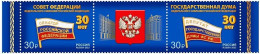 RUSSIA 2023-93 Flags Arms Heraldry: Federal Assembly Of RF. Strip 2v+Label, MNH - Francobolli