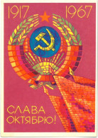 CPSM RUSSIE - RUSSIA - Gloire à La Révolution D'Octobre - 1917 - 1967 - 50ème Anniversaire - Communisme - Eventi