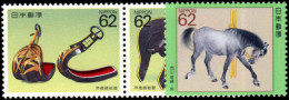 Japan 1990 The Horse In Culture (2nd Series) Unmounted Mint. - Unused Stamps