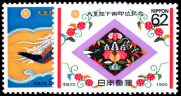 Japan 1990 Enthronement Of Emperor Unmounted Mint. - Unused Stamps