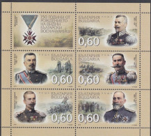 BULGARIA Block 324,unused (**) - Blocs-feuillets