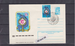 1978 Cooperation Of Social Parties In Communications  P.Stationery+cancel. Sp. First Day USSR - 1970-79