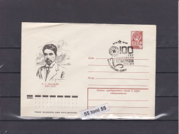 1978 S.Shaumian - Revolutionary. P.Stationery+cancel. Sp. First Day USSR - 1970-79