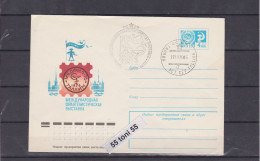 1976 Philatelic Exhibition "MEDFIL '76", Tallinn. P.Stationery+cancel. Sp. First Day USSR - 1970-79