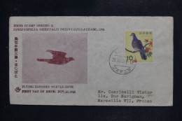 JAPON - Enveloppe FDC En 1963 - Oiseau - L 151700 - FDC