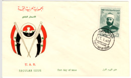 SYRIA - UAR - 1960 FDC Michel V69 - Kawakbi - Social Reformer In The 18th Century - Syrie