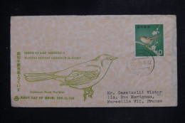 JAPON - Enveloppe FDC En 1964 - Oiseau - L 151701 - FDC