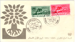 SYRIA - UAR - 1960 FDC Michel V75-76 - Palestine World Refugee Year - Syrie