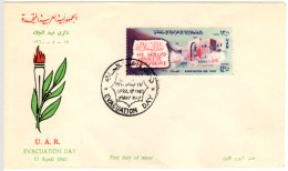 SYRIA - UAR - 1960 FDC Michel V77 - Anniversary Of Retreat Of French And British Troops From Syria - Siria