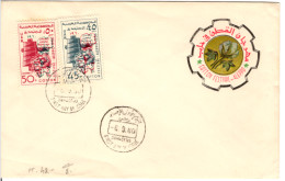 SYRIA - UAR - 1960 FDC Michel V80-81 - International Cotton Fair, Aleppo - Overprint - Syrien