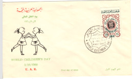 SYRIA - UAR - 1960 FDC Michel V82 - Day Of The Child - Syrie