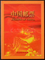 ** Kínai Népköztársaság 2005 Évkönyv - Otros & Sin Clasificación