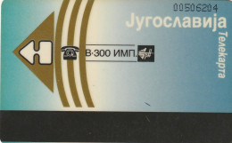 PHONE CARD JUGOSLAVIA  (E72.8.7 - Jugoslawien