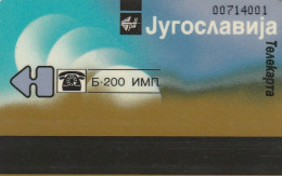 PHONE CARD JUGOSLAVIA  (E71.35.5 - Jugoslawien