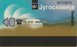 PHONE CARD JUGOSLAVIA  (E71.33.4 - Jugoslawien