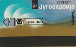 PHONE CARD JUGOSLAVIA  (E71.33.2 - Yougoslavie