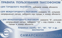 PHONE CARD RUSSIA SAMARA (E69.1.3 - Russia