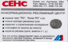 PHONE CARD UCRAINA  (E68.49.4 - Ucraina