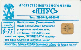 PHONE CARD UCRAINA  (E68.49.3 - Oekraïne