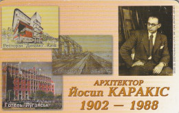 PHONE CARD UCRAINA  (E68.17.2 - Ucrania