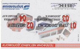 PHONE CARD UCRAINA  (E68.9.6 - Ukraine