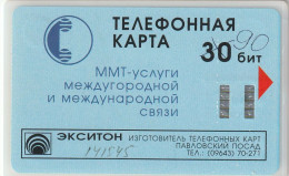 PHONE CARD RUSSIA MMT (Moscow) (E68.3.4 - Rusia