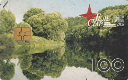 PHONE CARD RUSSIA CentrTelecom And Moscow Region (E67.41.4 - Rusia