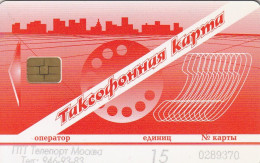 PHONE CARD RUSSIA CentrTelecom And Moscow Region (E67.26.7 - Rusia