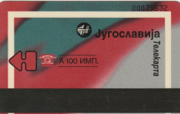 PHONE CARD JUGOSLAVIA  (E59.23.7 - Yugoslavia