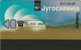 PHONE CARD JUGOSLAVIA  (E59.13.8 - Joegoslavië