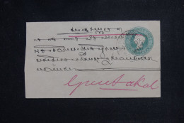 INDES ANGLAISES - Entier Postal Type Victoria Pour Guntakal En 1902 - L 151720 - 1882-1901 Impero