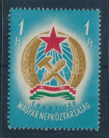 ** 1949 Alkotmány (I.) 1Ft Vonalka A "T" Szárán Tévnyomat - Other & Unclassified