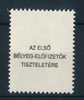 ** 1988 Karácsony "AZ ELSŐ-BÉLYEGELŐFIZETŐK TISZTELETÉRE" Ajándék Változat (8.000) - Other & Unclassified