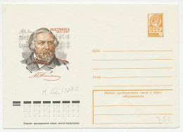 Postal Stationery Soviet Union 1979 M. Glinka - Composer - Música