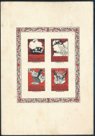 1939 III. Bélyeggyűjtési Propaganda Emlékív Próbanyomata / Futott Levelezőlap Francotyp Bélyegzésekkel, Levélzáróval (12 - Other & Unclassified