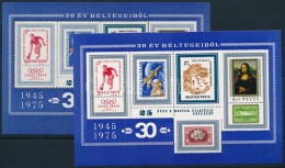 ** 1975 25 éves A Magyar Filatélia Vállalat 1 Db Ajándékozás Céljára Készült Emlékív, Enyvezetlen Papíron + 1 Db Enyveze - Other & Unclassified