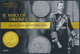 ** 2018 II. Miklós Orosz Cár Halálának 100. évfordulója Emlékív 0000 Sorszámmal - Other & Unclassified