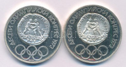 Bulgária 1975. 10L Ag "10. Olimpiai Kongresszus" (2xklf), Különböző Peremirattal T:AU (PP) Bulgaria 1975. 10 Leva Ag "10 - Non Classificati