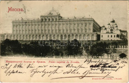 T2/T3 1900 Moscow, Moskau, Moscou; Palais Imperial Du Kremlin / Kreml, Royal Palace (small Tear) - Unclassified