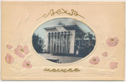 * T2/T3 Moscow, Moskau, Moscou; Pavilion Of The Georgian SSR. Emb. Silk Flowers Greeting Card (EK) - Non Classificati